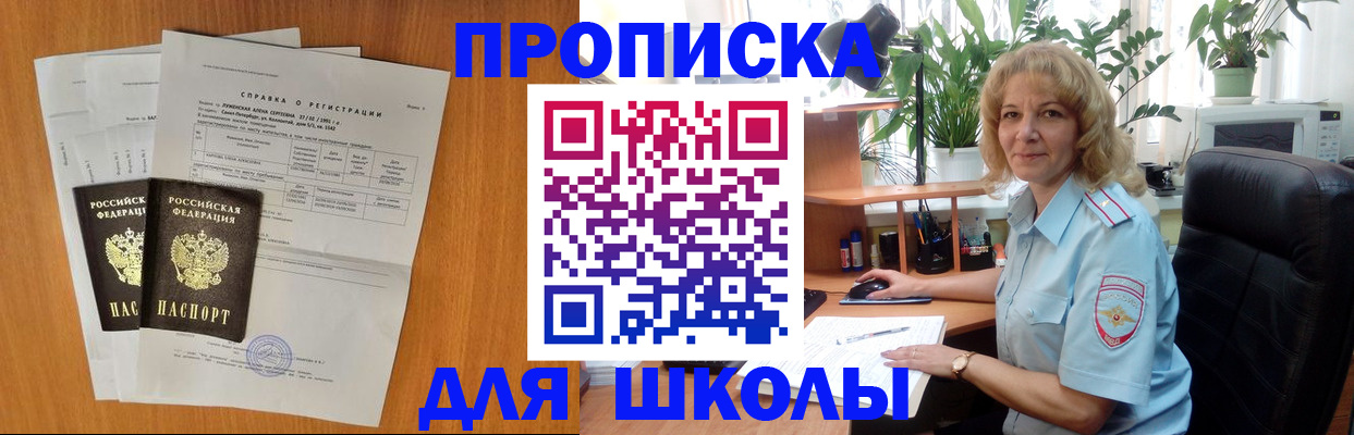 форма 3 в Прохладном