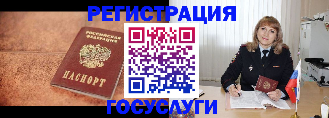 где прописаться в Прохладном